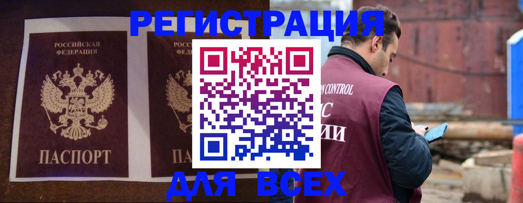 регистрация для школы в Емве